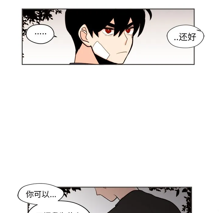第 31 话 第35页
