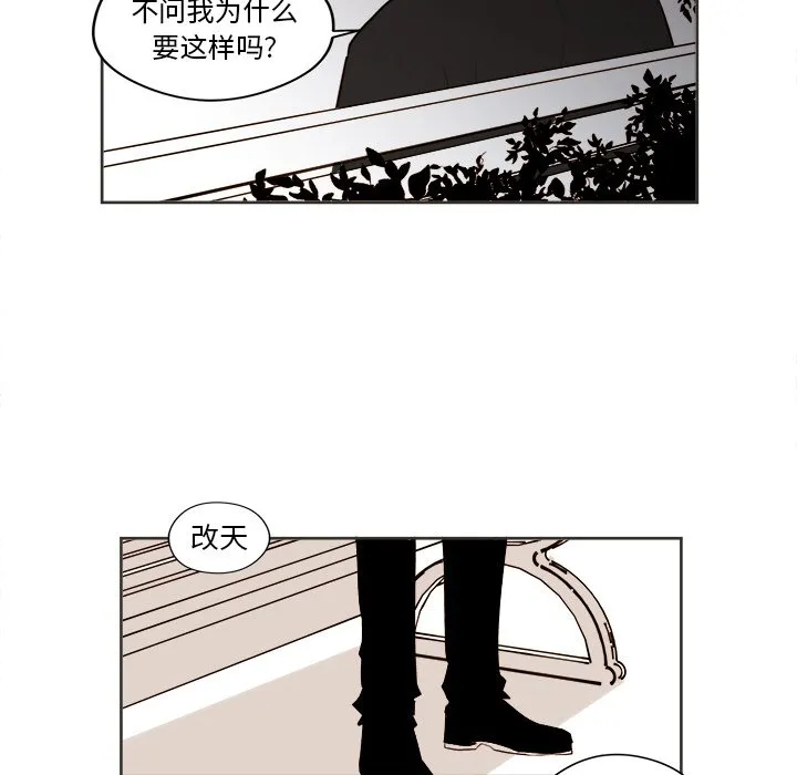 第 31 话 第36页