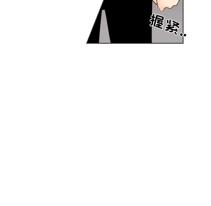 第 31 话 第39页