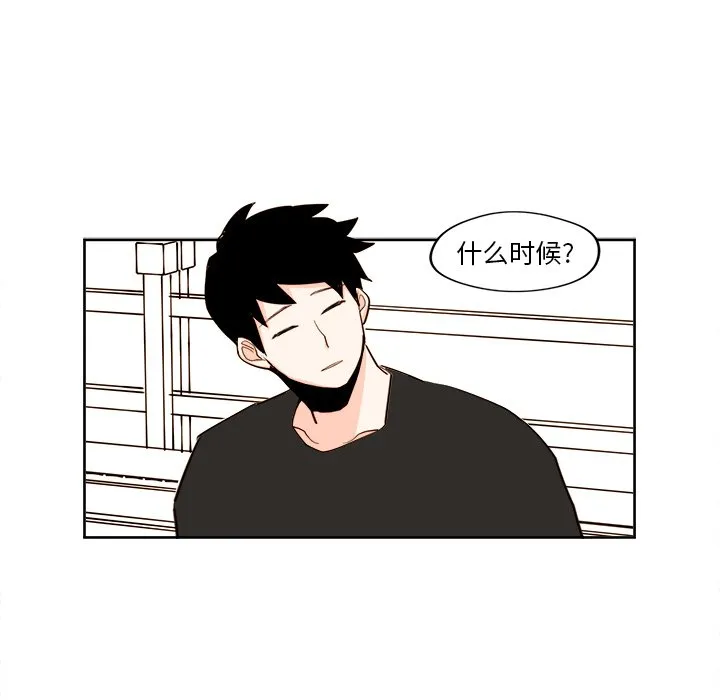 第 31 话 第40页