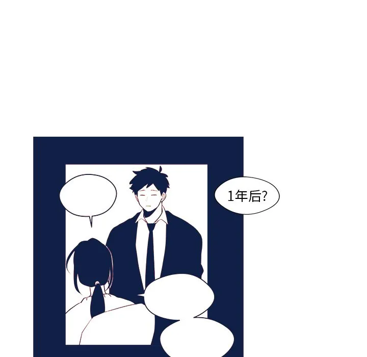 第 31 话 第44页