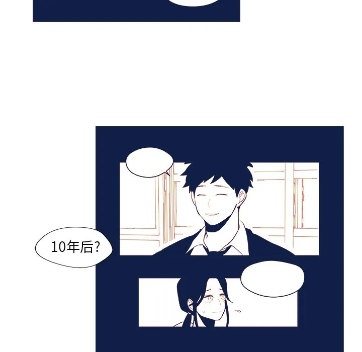 第 31 话 第45页
