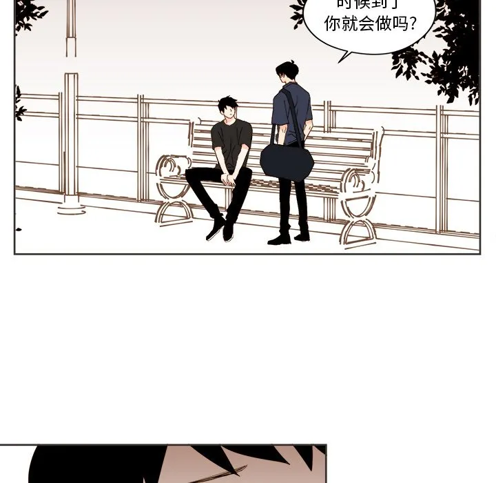 第 31 话 第47页