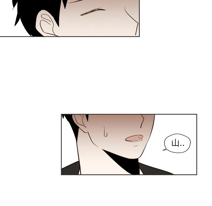 第 31 话 第48页