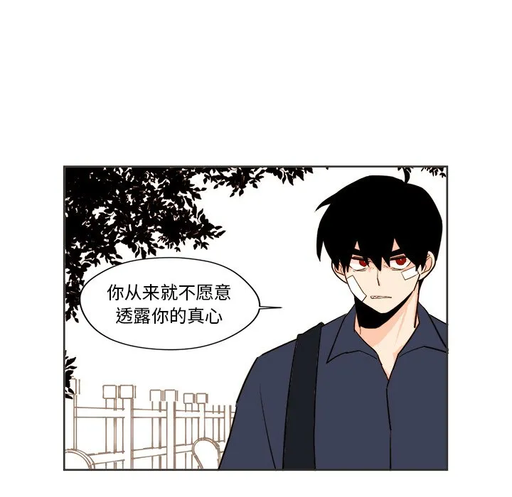 第 31 话 第49页