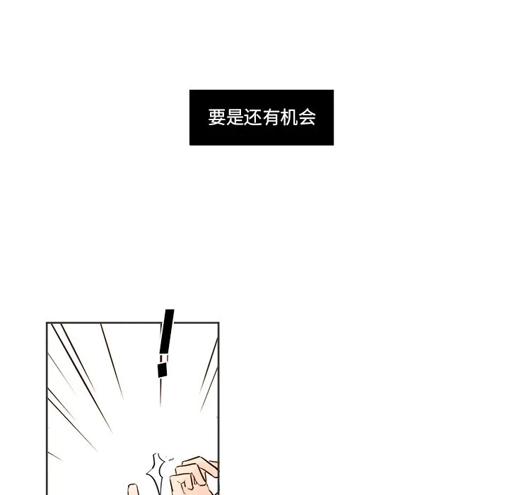 第 31 话 第54页