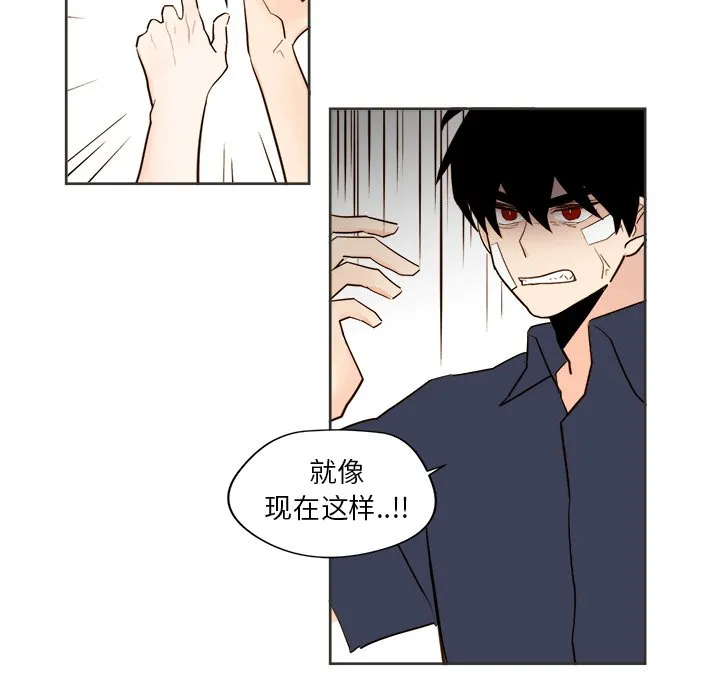 第 31 话 第55页
