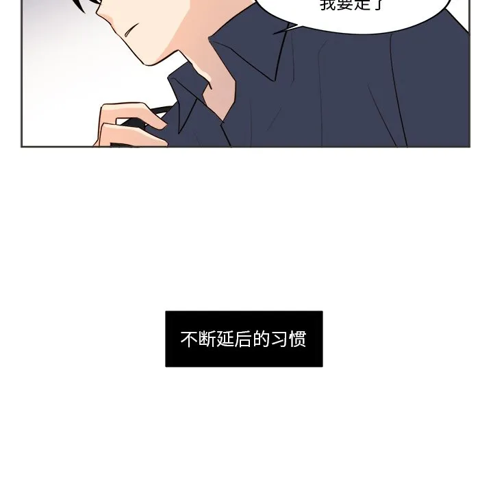 第 31 话 第57页