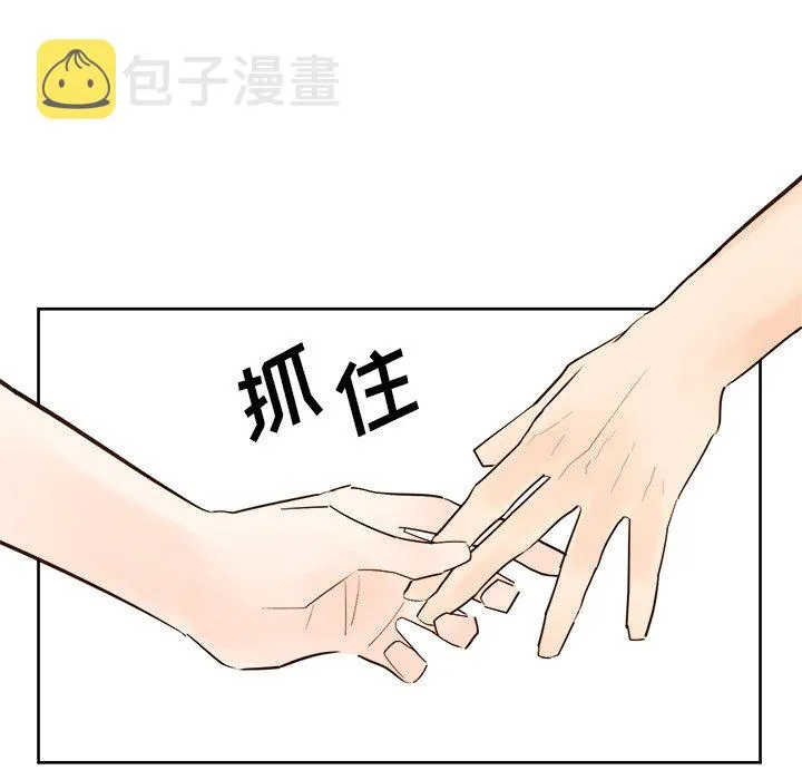 第 31 话 第58页