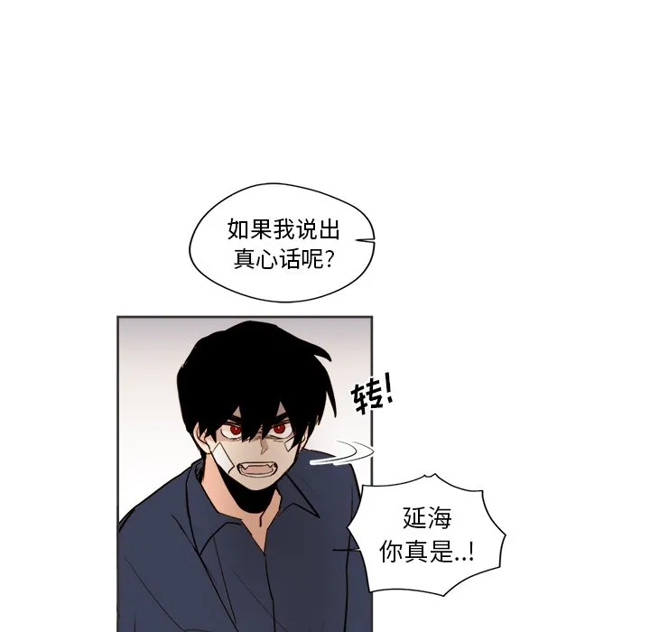 第 31 话 第59页