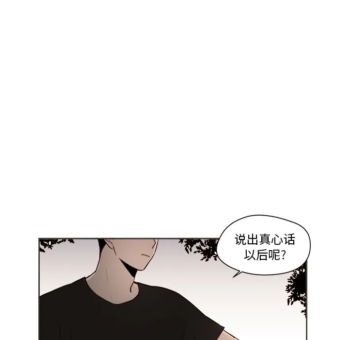 第 31 话 第61页