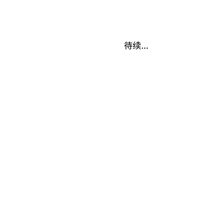 第 31 话 第66页