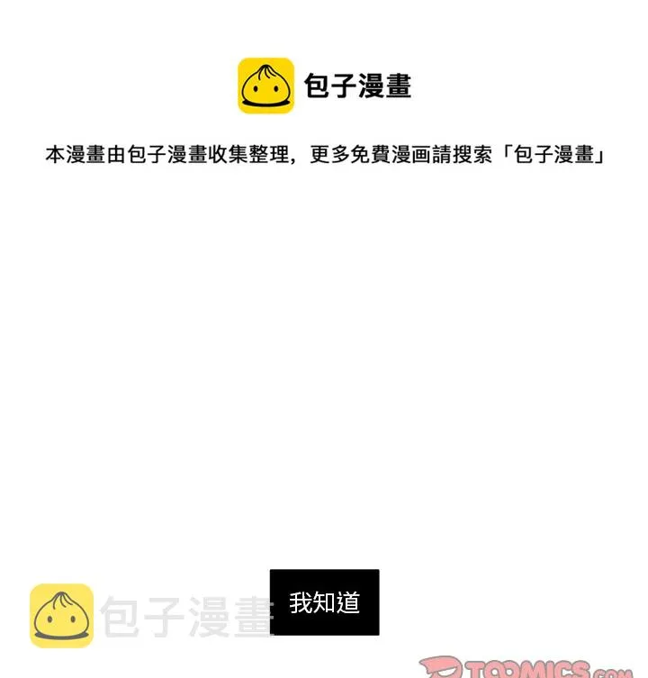 第 32 话 第1页