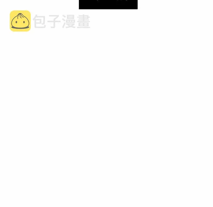 第 32 话 第8页
