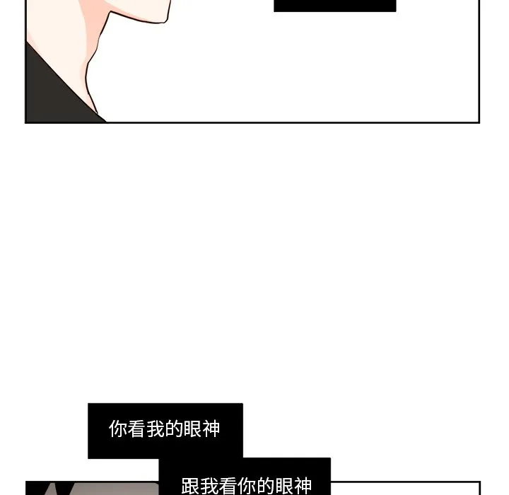 第 32 话 第10页