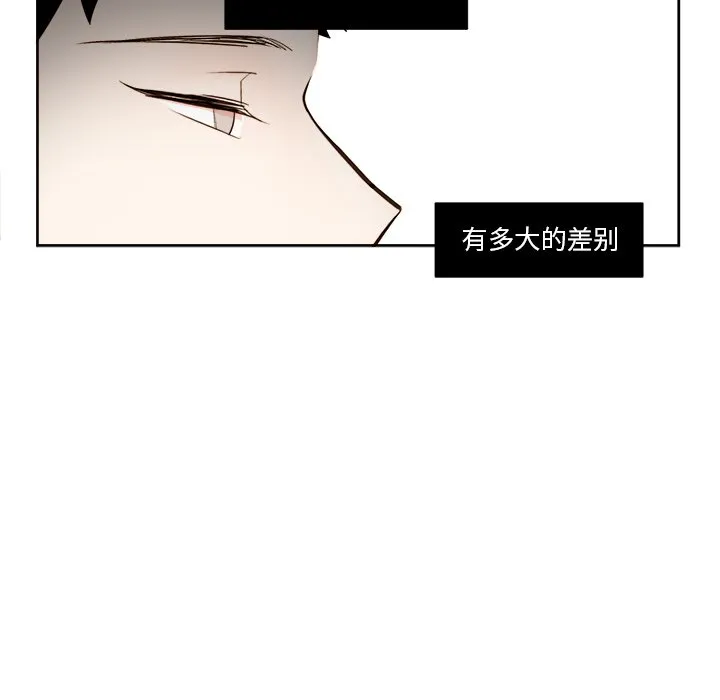 第 32 话 第11页