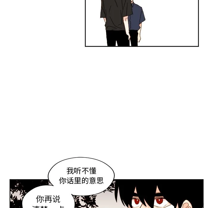 第 32 话 第17页