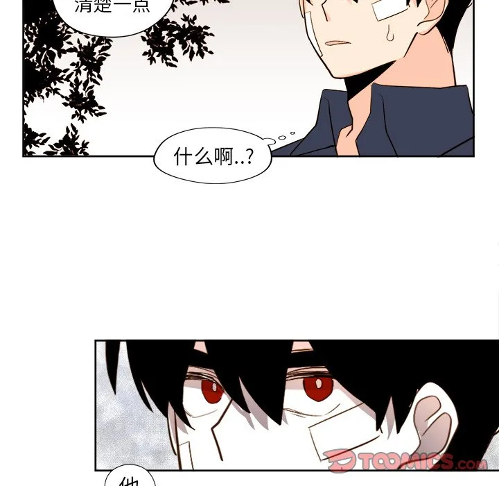 第 32 话 第18页
