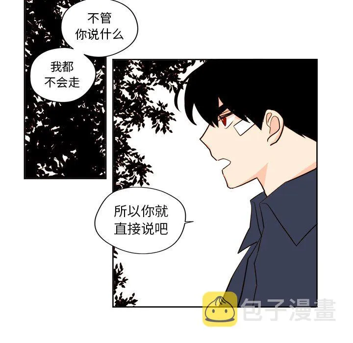 第 32 话 第30页