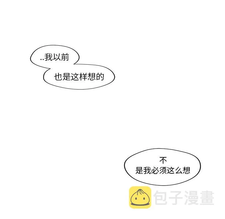 第 32 话 第36页