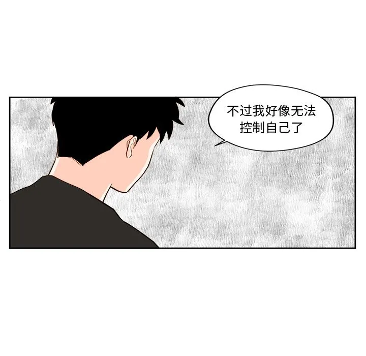 第 32 话 第37页