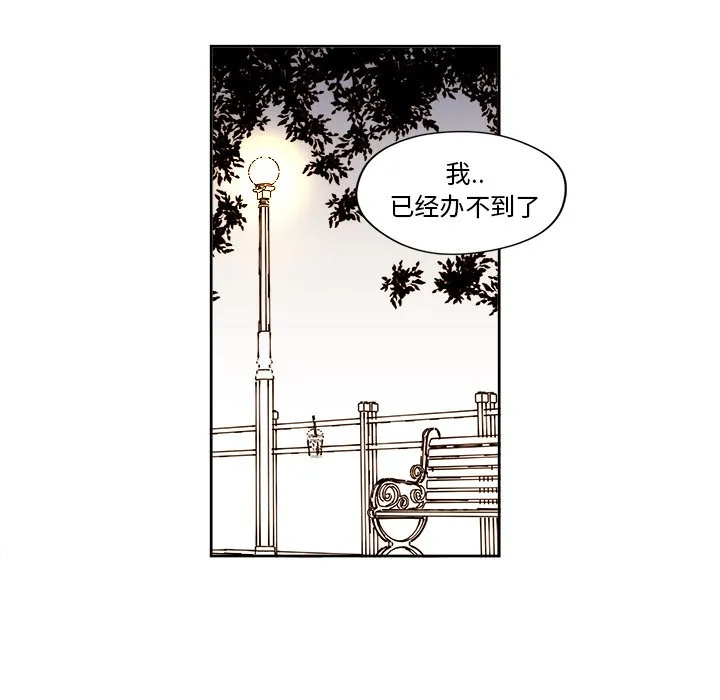 第 32 话 第38页