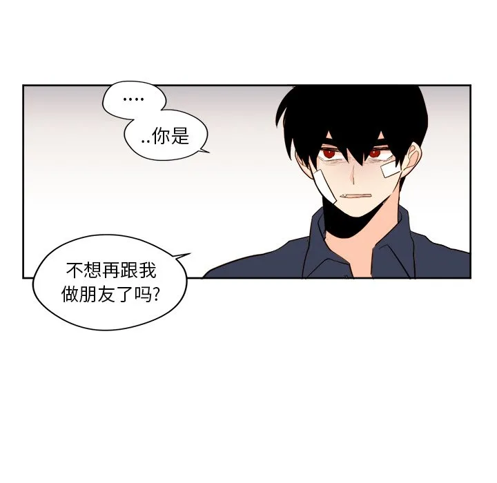 第 32 话 第40页