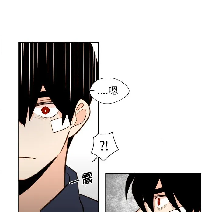 第 32 话 第41页