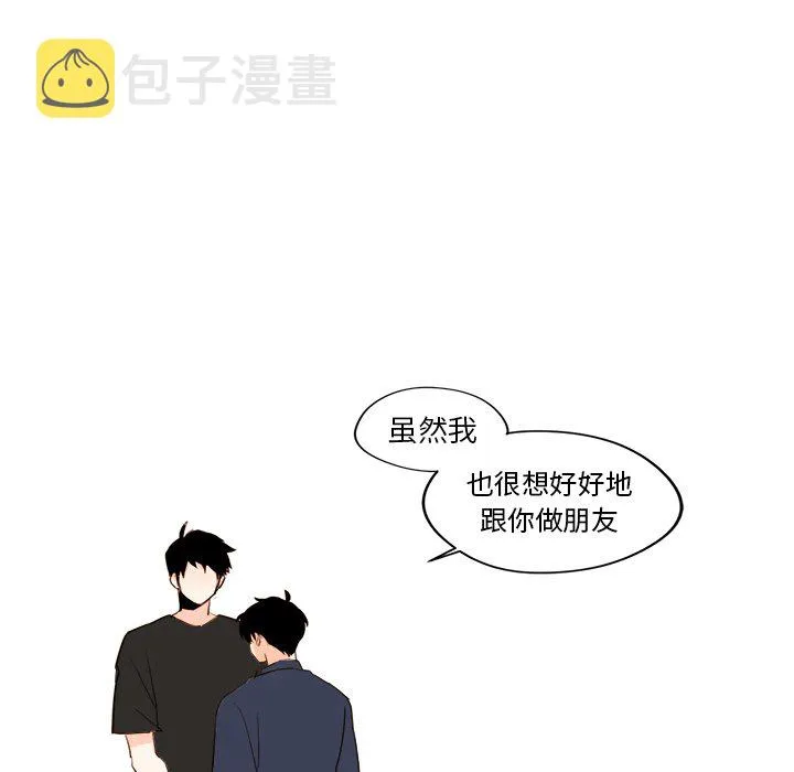 第 32 话 第44页