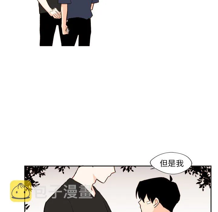 第 32 话 第45页