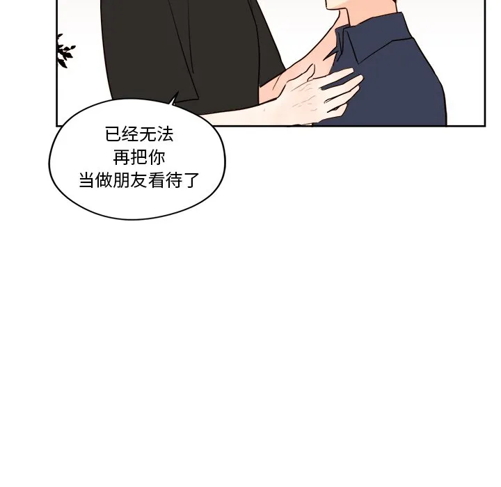 第 32 话 第46页