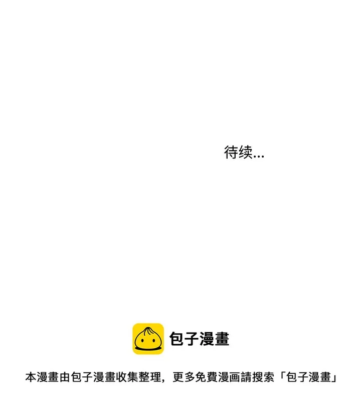 第 32 话 第50页