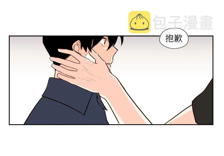 第 33 话 第2页