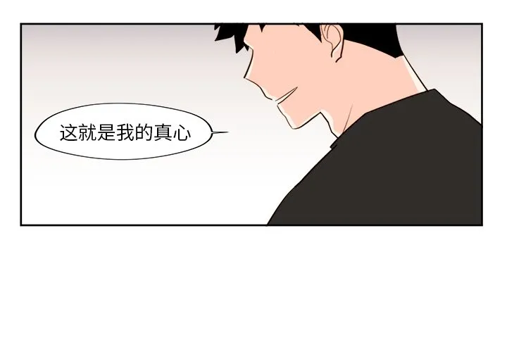 第 33 话 第3页