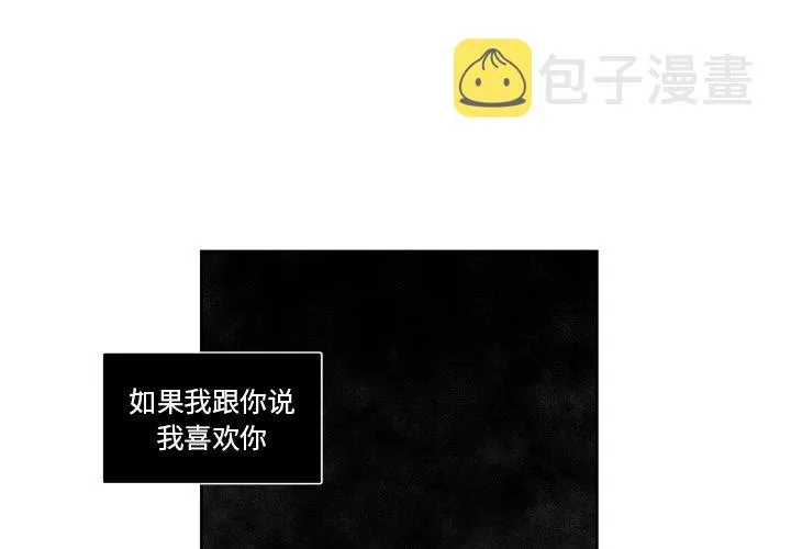 第 33 话 第4页