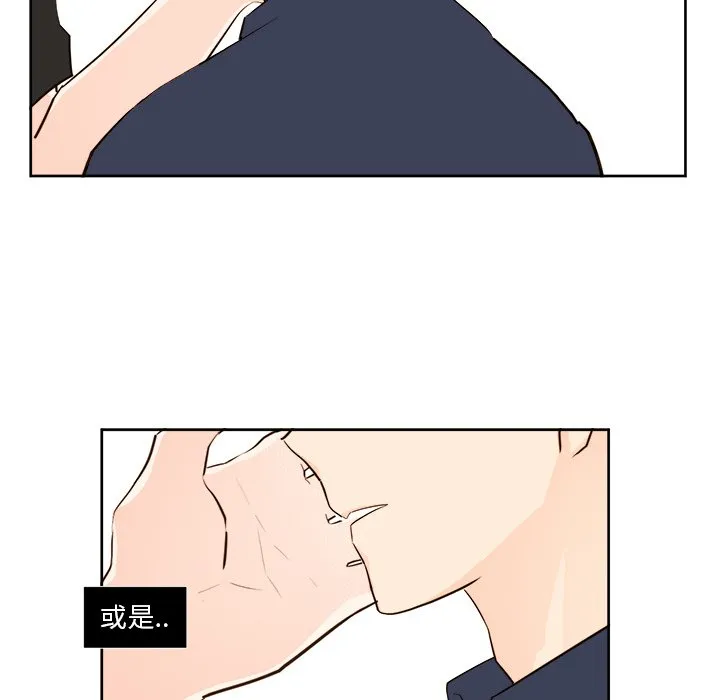 第 33 话 第7页