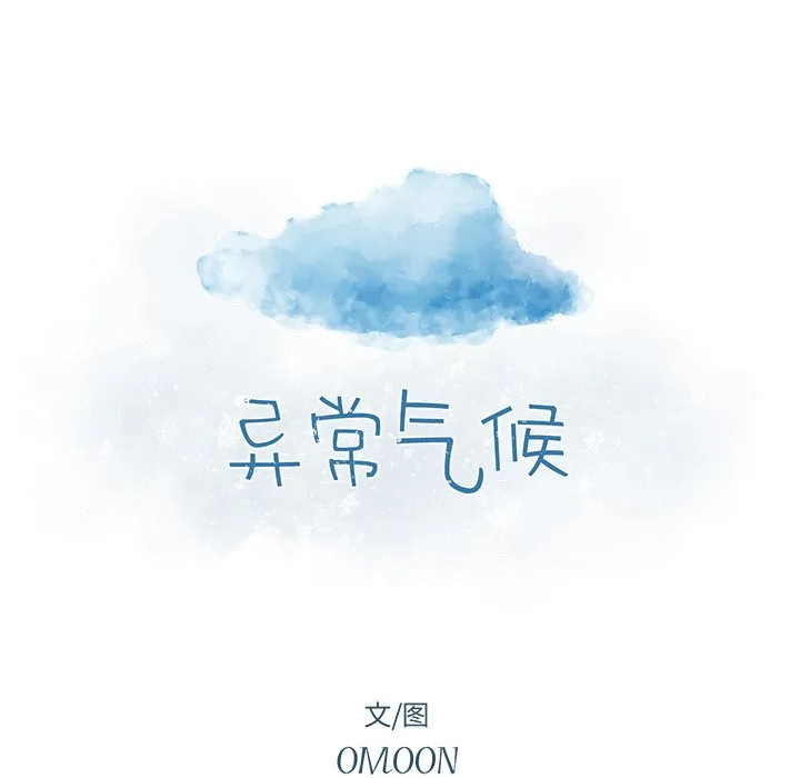 第 33 话 第12页