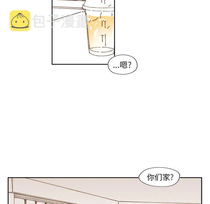 第 33 话 第16页