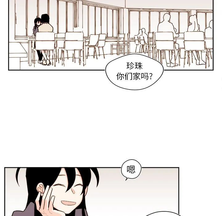 第 33 话 第17页