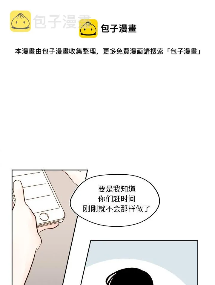 第 33 话 第22页