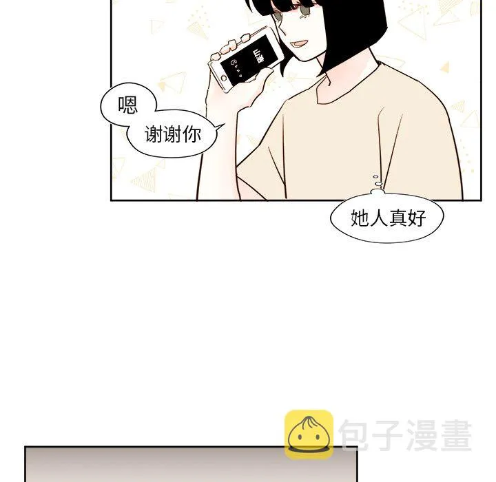 第 33 话 第25页