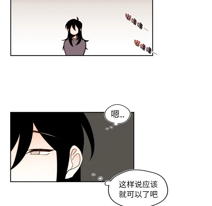 第 33 话 第26页