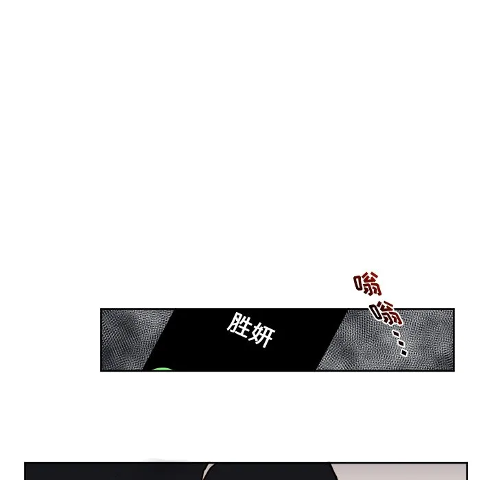 第 33 话 第28页