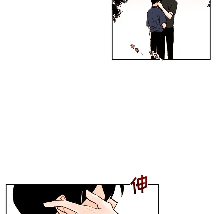 第 33 话 第31页