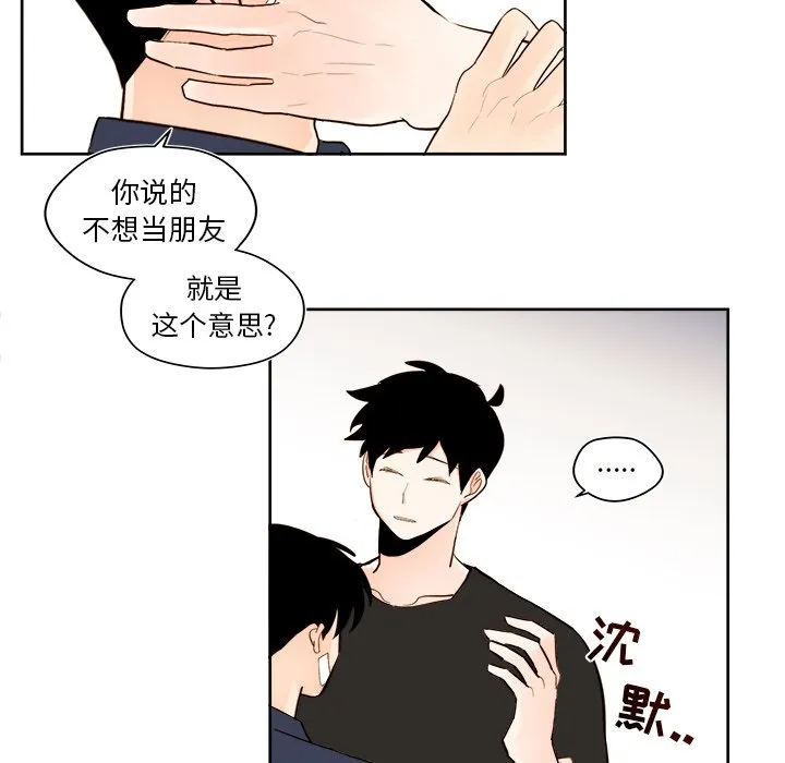 第 33 话 第32页