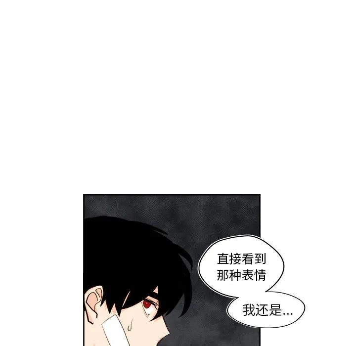 第 33 话 第36页