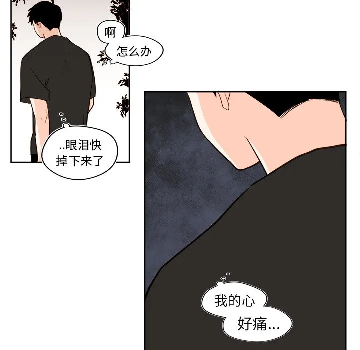 第 33 话 第38页