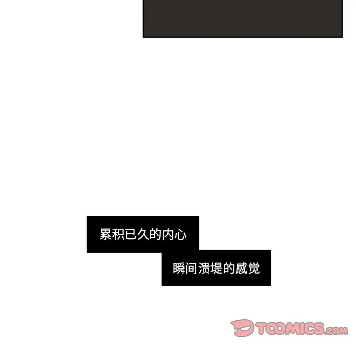 第 33 话 第39页