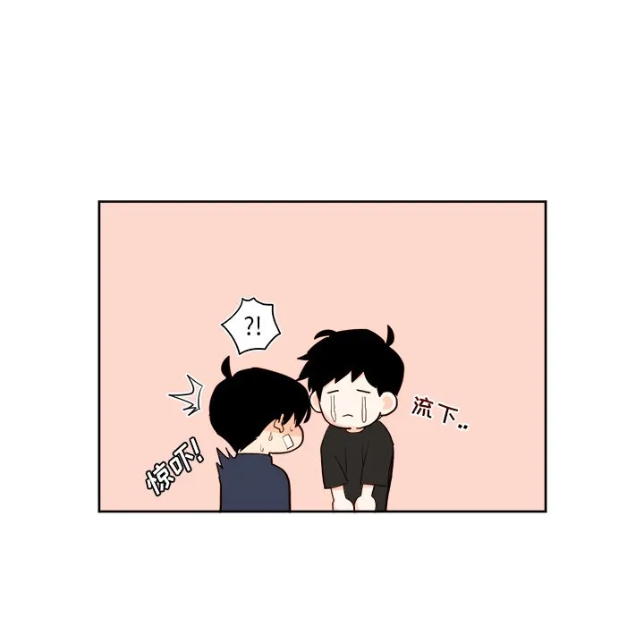 第 33 话 第40页