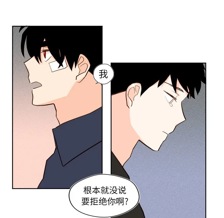 第 33 话 第46页